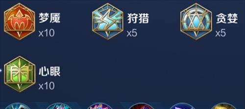 《裴擒虎完美铭文出装攻略》（铭文搭配和装备选择让你的裴擒虎更上一层楼）