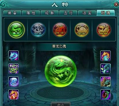 奇门技能攻略（奇门技能攻略解密，开启奇幻之旅的关键）
