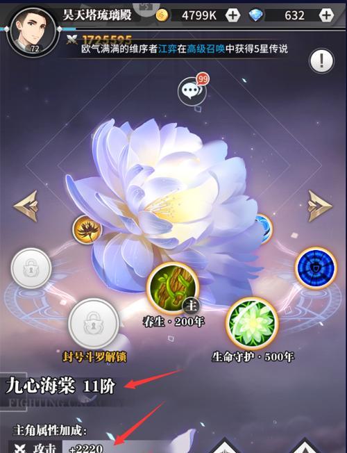 小唐觉醒武魂技能选择攻略(如何选择合适的武魂技能提升战力)