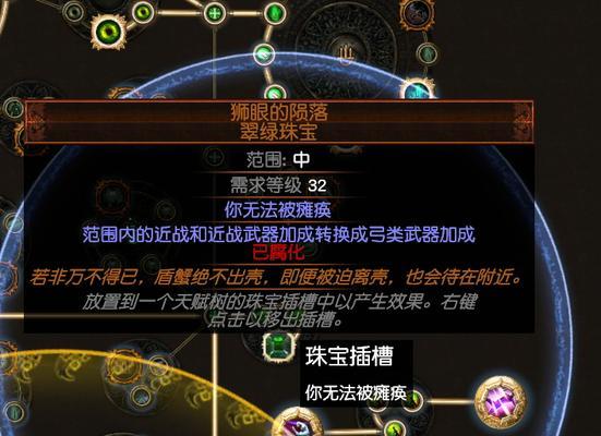 流放之路射手技能攻略（掌握关键技能，成就绝世射手！）