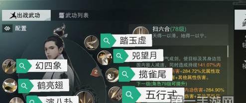 楚留香云梦j技能攻略,助您畅享修仙之旅(解析楚留香云梦j技能,提升战斗实力,让你成为修仙界的强者)