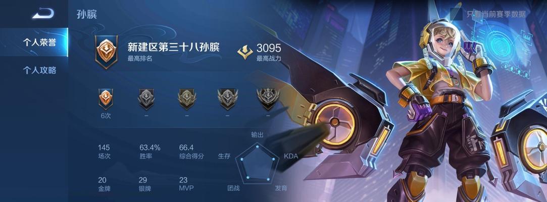 孙膑黄刀新赛季出装攻略（掌握黄刀要诀，成就无敌统帅！）