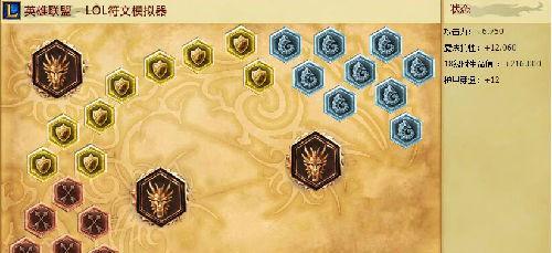 《怪兽入侵泰隆出装攻略》（打造无敌泰隆，征战怪兽世界）