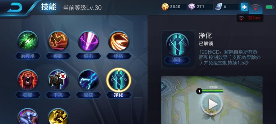 王者技能后期合成技巧攻略(巧妙运用技能合成,提升后期实力)