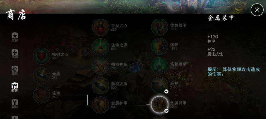 虚荣英雄技能加点攻略——优化你的战斗策略（挑战最佳加点方案，击败敌人的无敌队伍）