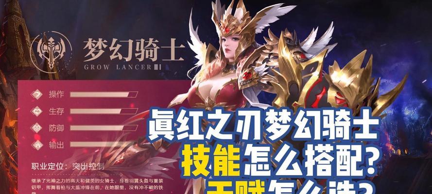 阴阳双剑天赋技能搭配攻略（探索最强攻击组合，解锁战斗新境界）