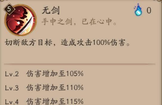 全面攻略鬼切技能，成为真正的剑术大师（通过掌握关键技能，你也可以驾驭鬼切的力量）