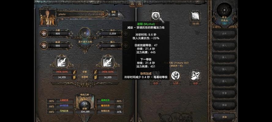 暗黑新技能加点攻略（玩转暗黑新的技能加点，助你在战斗中如鱼得水）