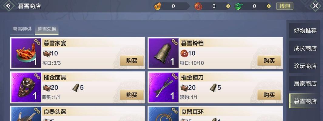 《妄想山激活技能攻略》（掌握关键技巧，成为绝地求生大神！）
