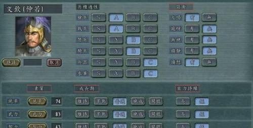 《三国志11玩法及攻略技巧大揭秘》（掌握三国志11最有效的玩法策略，助你一统乱世！）