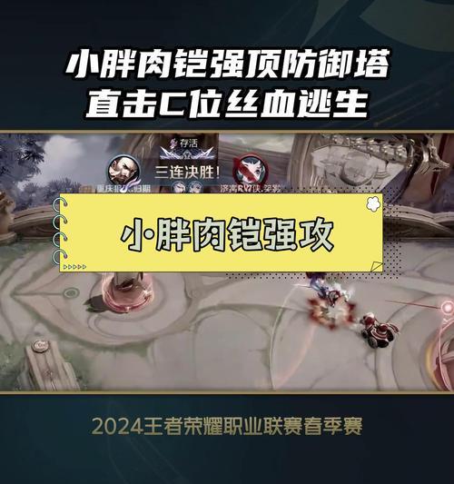 肉凯出装玩法攻略贴吧——打造无敌钢铁战士（肉凯出装攻略、技巧与心得分享，带你驰骋战场）