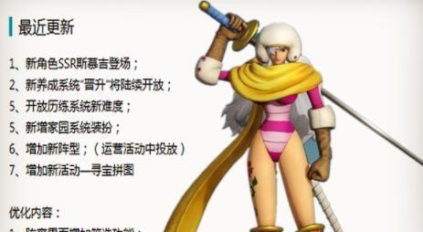 囚徒高阶技能加点攻略（打造最强囚徒角色，助你逆袭狱中生活！）