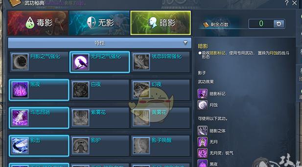 《联盟刺客动作技能加点攻略》（提升游戏攻击能力，尽享刺客乐趣！）