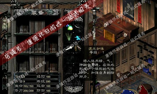 剑侠2烹饪技能攻略——品味江湖美食的绝佳良机（舌尖上的武侠世界，探索烹饪技能的魅力）