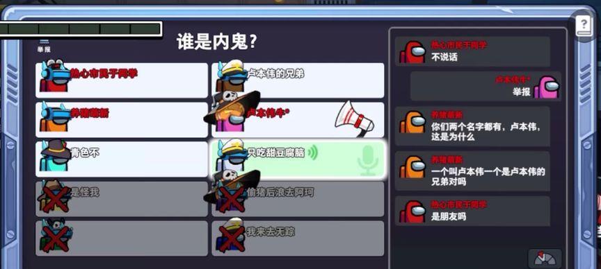 国际服社长技能搭配攻略（解锁全新游戏体验，打造完美社团团队）