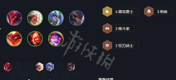 屠龙勇士S7出装攻略（掌握关键装备选择，让你成为真正的屠龙大师）