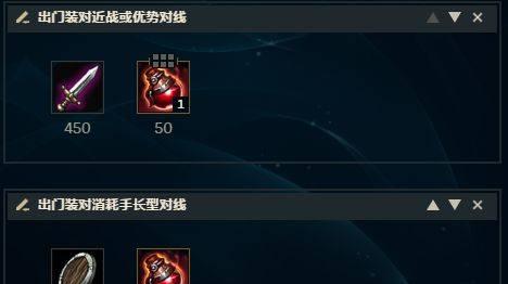 新版本剑魔装备顺序攻略（剑魔装备顺序攻略及关键点解析）