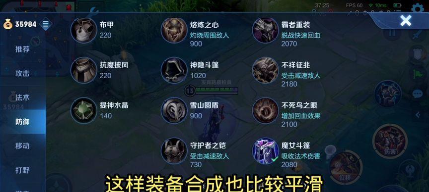 马可单挑铭文出装攻略贴吧-成为无敌的单挑王！（探索马可在单挑中的无敌之道，解密最强出装和铭文搭配！）
