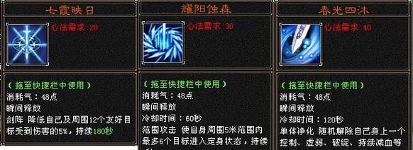 天龙工艺技能升级攻略大全（天龙工艺技能升级攻略分享，助你成为技艺精湛的工艺大师！）