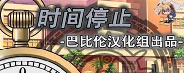 加里奥高端局出装攻略——掌握胜利的关键（挑战高端局的加里奥如何选装备，攻略揭秘！）