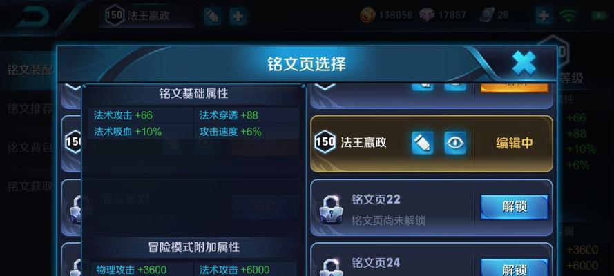 如何打造强力的嬴政（解密嬴政的最佳战术，让你成为胜利的制胜者）