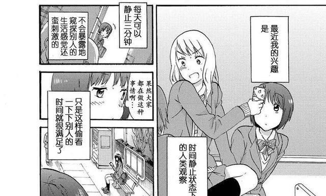 《逐日战神技能合成攻略》（掌握技能合成，轻松提升战力！）