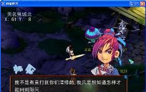 神剑晴天2技能修改攻略(解锁技能,提升战力!)