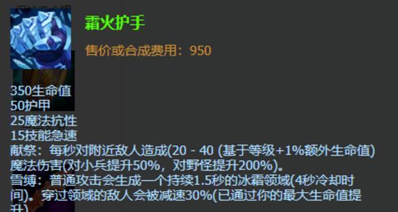 螃蟹超模出装攻略大全（打造时尚潮流，以螃蟹超模为灵感的服装搭配指南）