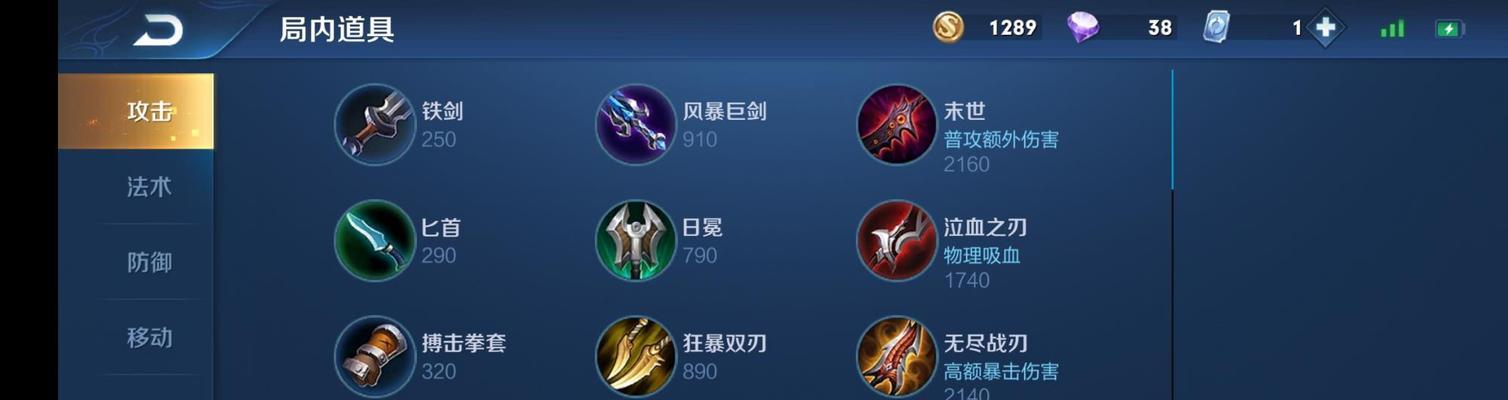 射手鲁班新手教程（掌握关键装备提升射手鲁班的战斗力）