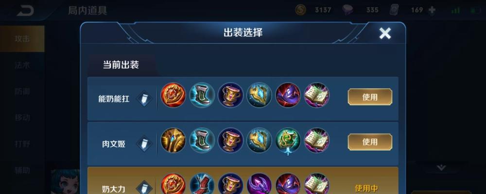 蔡文姬单挑后羿出装攻略（掌握关键装备，唤醒蔡文姬的绝代风华）