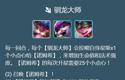 烈焰炮手飞机出装攻略（火力全开，化敌为火海，烈焰炮手飞机出装攻略解密）