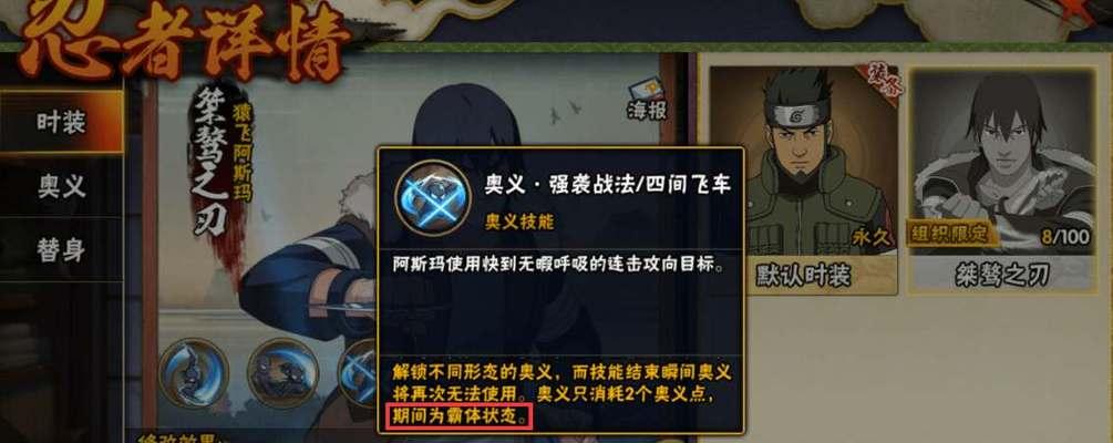 《以世界之刃技能加点攻略》（掌握技能分配，成为顶尖刺客）