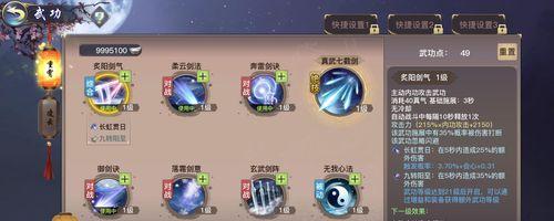 《剑侠情缘同伴技能攻略》（解析同伴技能的搭配与升级，助你成为无敌剑侠！）