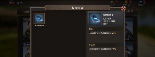 鬼魔副本技能教学攻略（从零起步，打造强大实力，让你在鬼魔副本中无往不利）