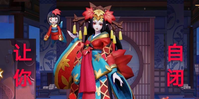 《以决战平安京红叶出装攻略》（提升战力，掌握红叶出装的关键技巧！）