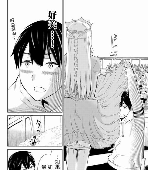 《梦幻新娘》技能选择攻略（梦幻新娘技能选择攻略，让你轻松成为完美新娘）
