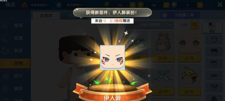 辅助酸辣粉出装最新攻略（打造最强辅助酸辣粉！）