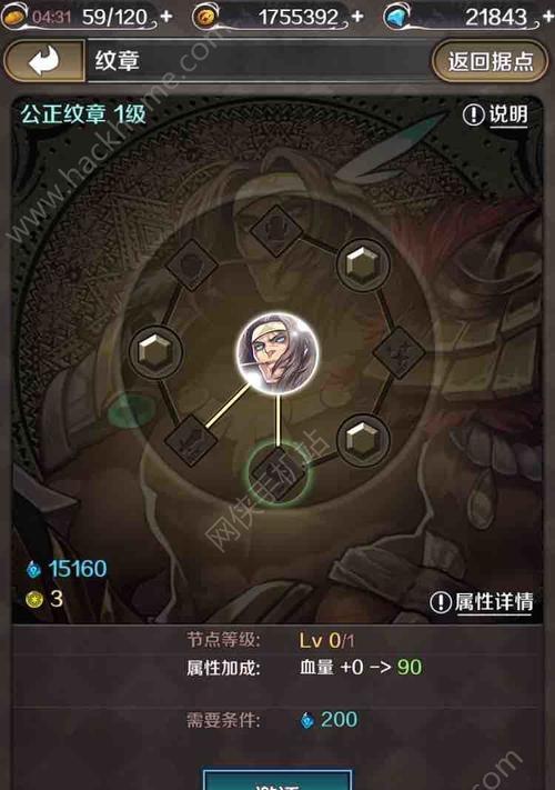 索尔出装最新攻略(全方位解析索尔的最佳装备选择,助你取得胜利!)