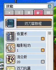 双刀5转技能攻略（解锁无敌连击，实力达到巅峰！）