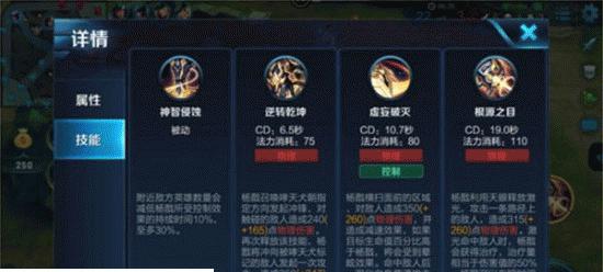 王者诸神之战技能搭配攻略大揭秘（打造最强组合，征战全服！）
