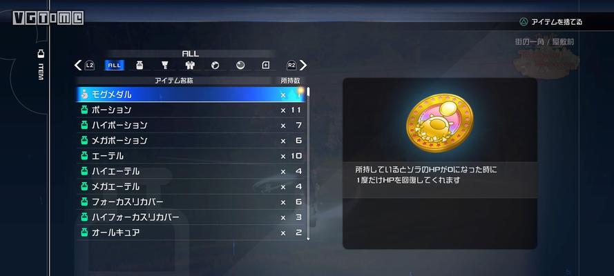 王国之心3技能合集攻略