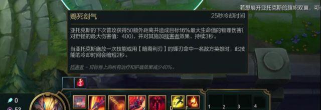 《剑魔110级技能加点攻略》（最优加点方案详解，助你成为顶尖剑魔）