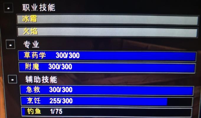 怀旧服人类法师出装攻略（打造强力法力火球流，）