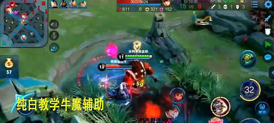 牛魔技能连招教程新手攻略（打造强力输出！牛魔技能连招教程详解）