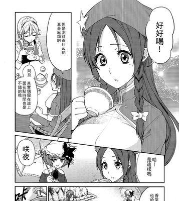 《以少年剑客攻略三技能》(打造无敌剑客,学习三技能秘籍!)