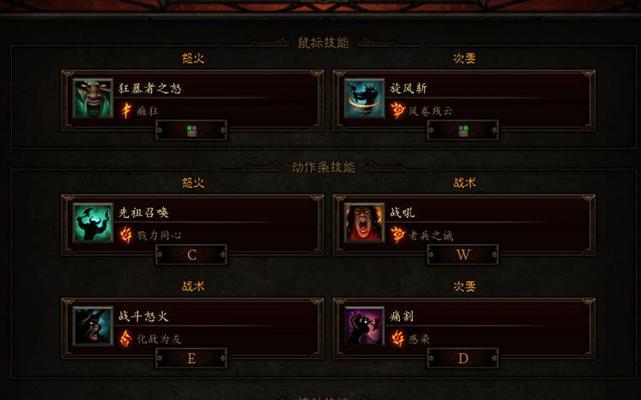 红宝石攻略(掌握关键技能,成就红宝石大师!)