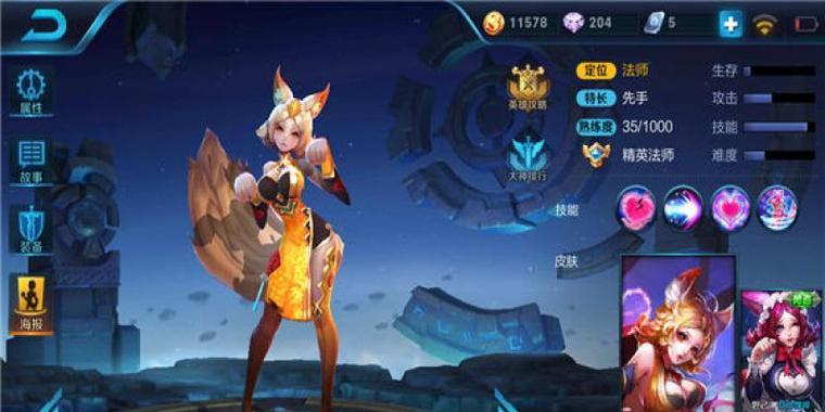 《妲己出装新手攻略》（打造无敌法术刺客，轻松上分！）