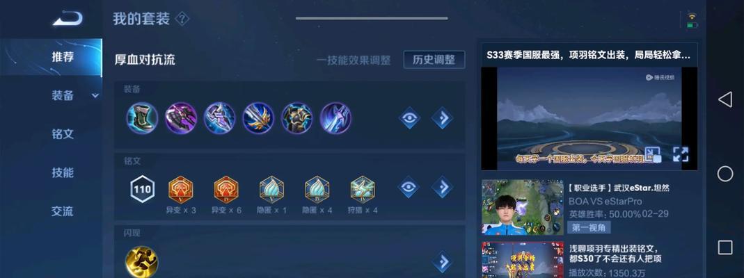铠出装铭文传奇攻略（打造无敌铠，征服战场的关键）