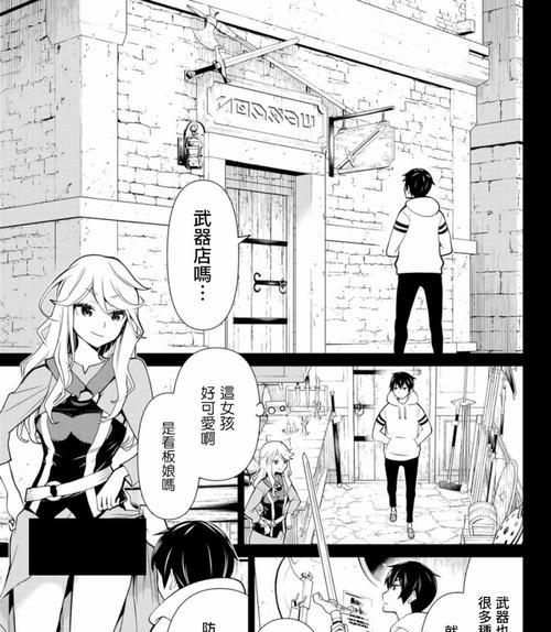 射手3技能伤害对比攻略（掌握最强技能，统治全场战斗）