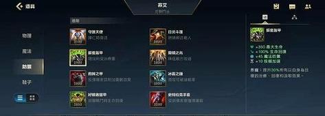 《鳄鱼技能加点攻略》(提升战斗力,玩转手游鳄鱼!)